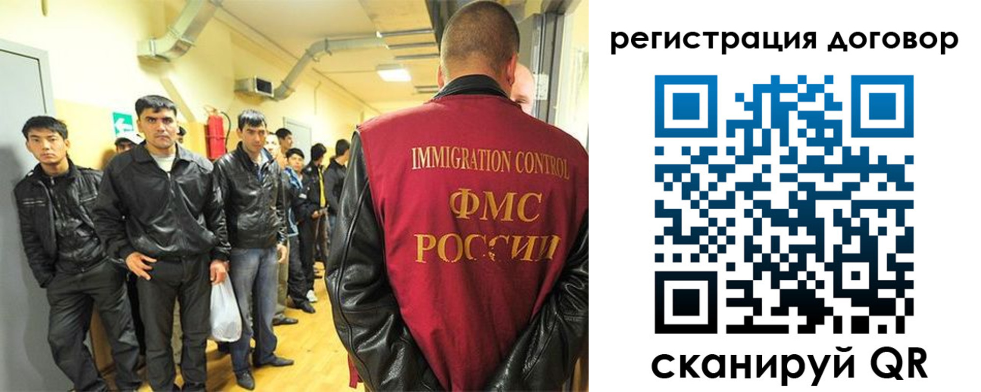 прописка для школы в Фокино
