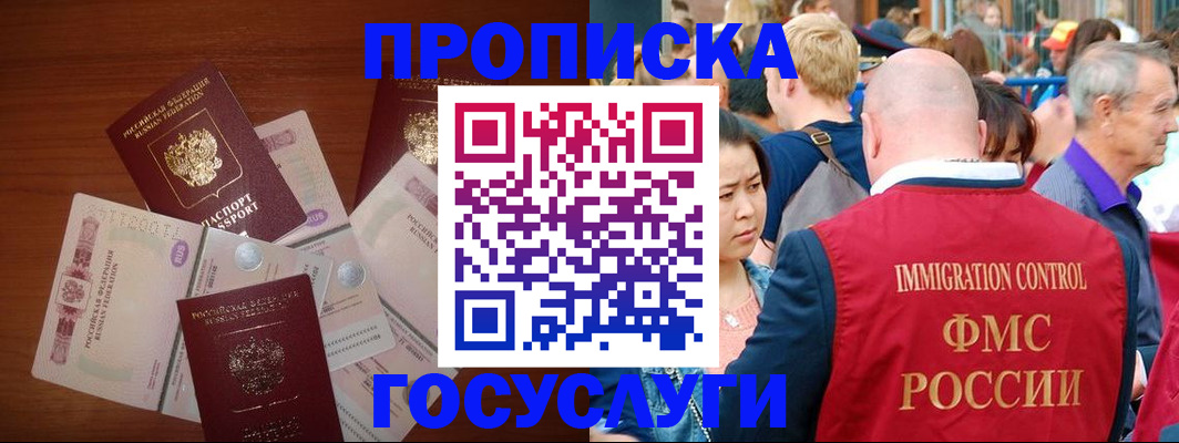 форма 3 в Фокино